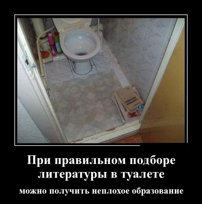 Демотиваторы (30 фото) Демотиваторы (30 фото)