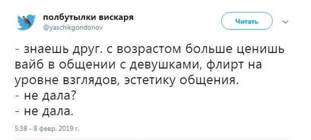 Шутки и высказывания из социальной сети (25 скриншотов)