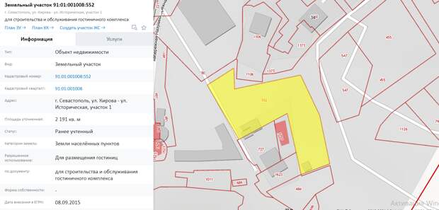 Крупный участок под девелоперский проект выставили на продажу в Балаклаве