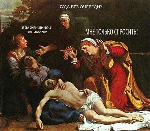 20 диалогов прямиком из Страдающего Средневековья страдающее средневековье, фрески, юмор