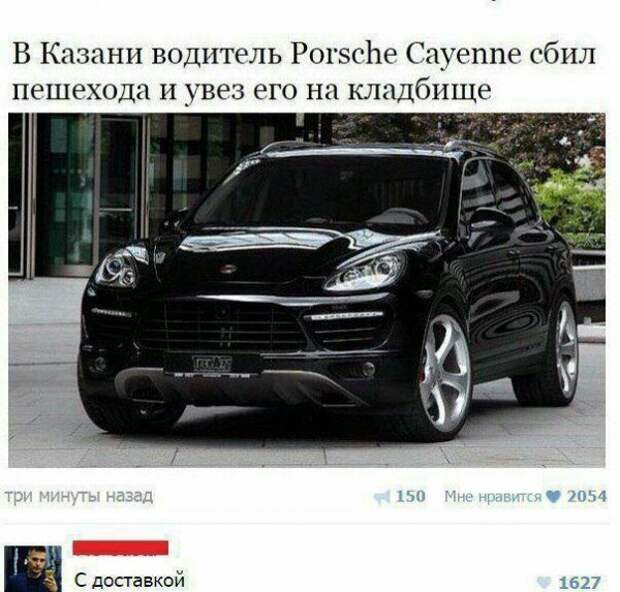 Нестандартный юмор :)