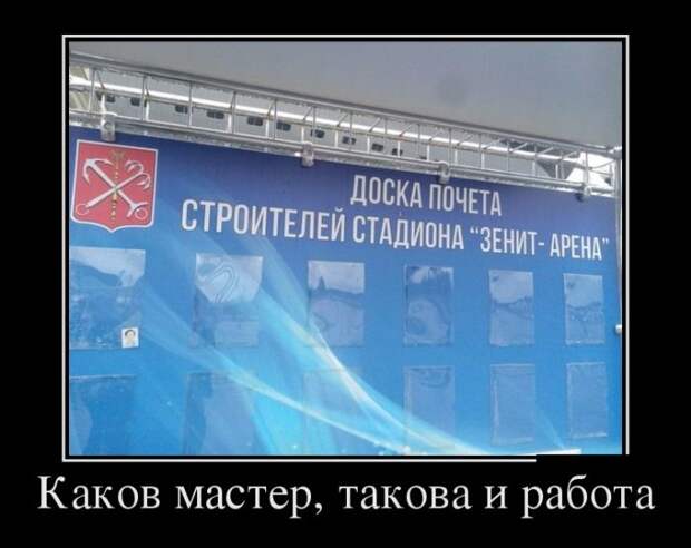 Демотиваторы