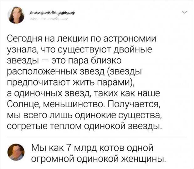 Подборка забавных комментариев с просторов Сети Подборка забавных комментариев с просторов Сети