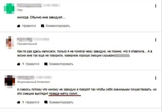 И отдает в печень И отдает в печень