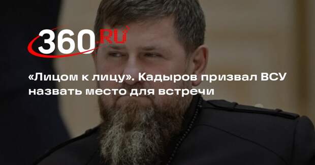 Кадыров вызвал ВСУ на бой лицом к лицу после атаки БПЛА на Грозный