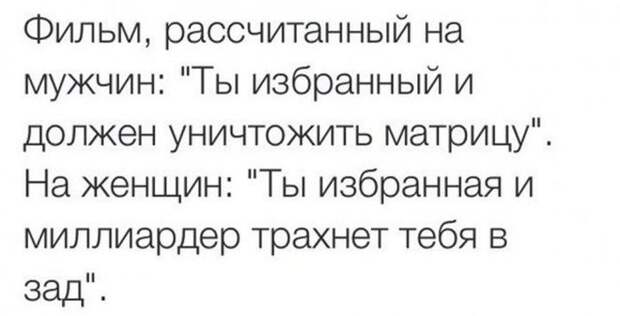 Приколы из мира кино (41 фото)