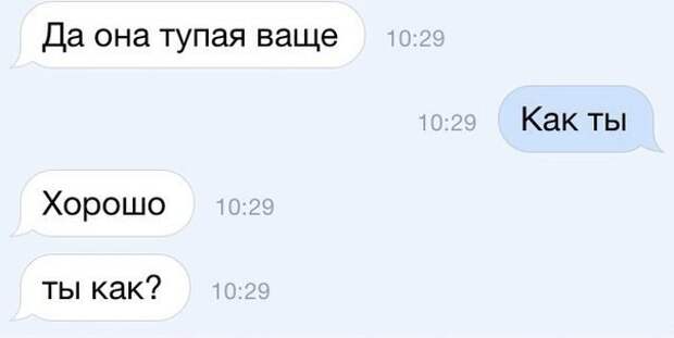 Смешное с просторов интернета смешные картинки, юмор