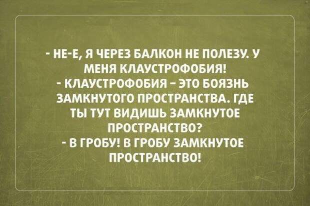 Каждой твари по паре откуда. Бог создал каждой твари по паре. Каждой твари по паре я не тварь. Бог создал каждой паре по паре стесняюсь спросить. Каждой твари по паре прикольные картинки.