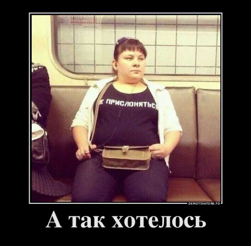 Новые демотиваторы (21 шт)