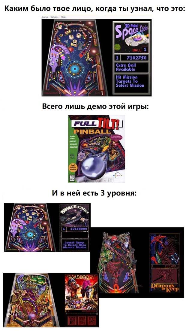 И тут я охренел И тут я охренел