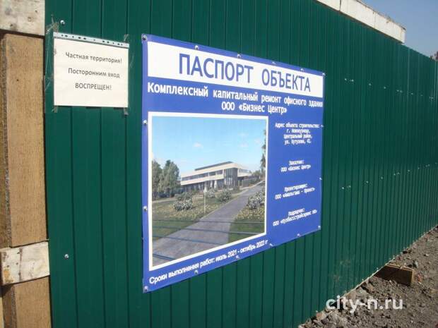 В Новокузнецке при реконструкции бывшего здания Союзпечати сохранили стены, расписанные известным ху
