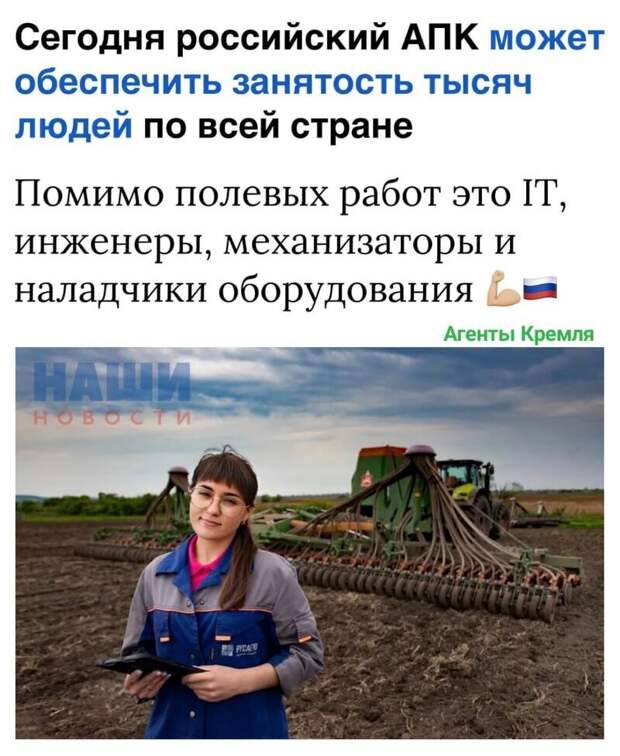 Политические комментарии 2
