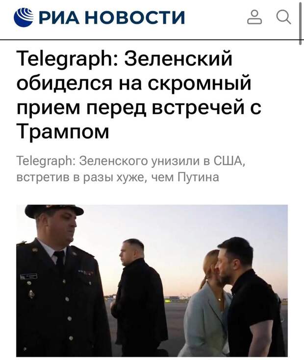 Зеленский обиделся, что Путина встречали в США как президента