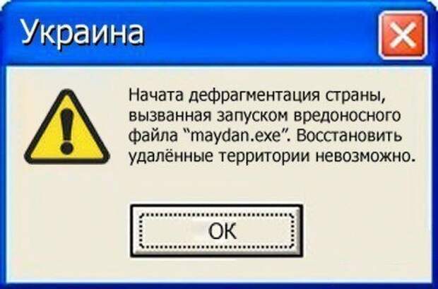 Карта страны 404