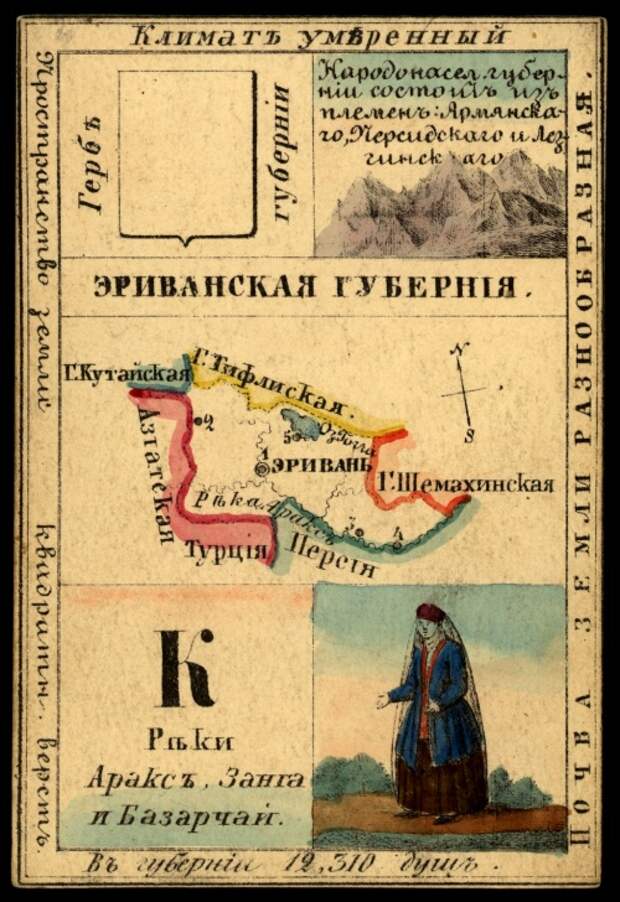 Губернии Российской Империи. Три сувенирных набора открыток (147 открыток) Губернии Российской Империи. Три сувенирных набора открыток (147 открыток)