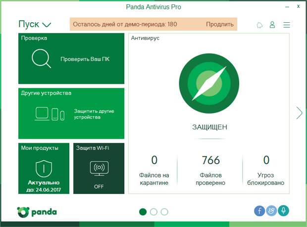 Panda Antivirus Pro 2017 - на 6 месяцев бесплатно