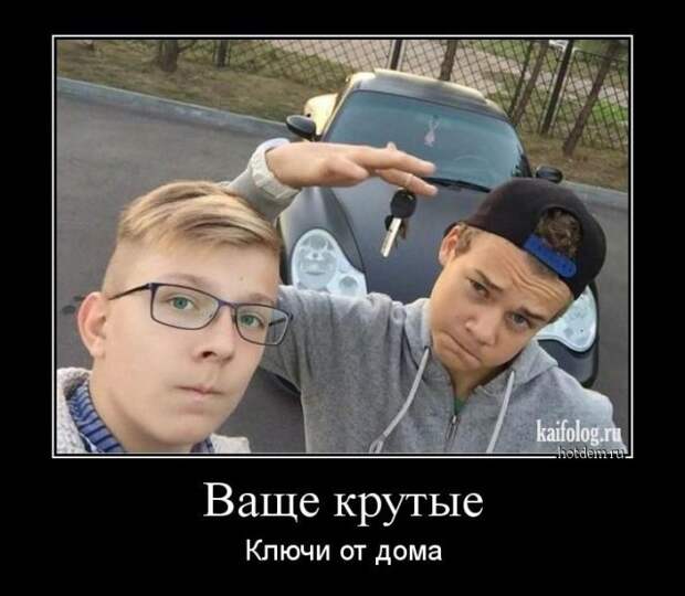 Демотиваторы на авто тему (45 демок)