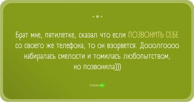 Забавные заблуждения прикол, юмор