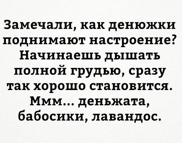 Смешные картинки с надписями до слез (10 фото) Смешные картинки с надписями до слез (10 фото)