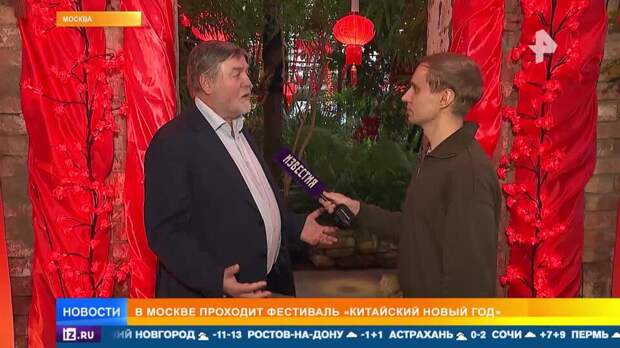 Фестиваль китайского Нового года открылся в "Аптекарском огороде"
