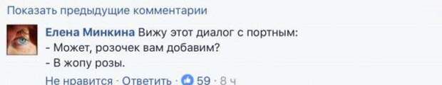Не совсем обычное свадебное платье (3 фото)