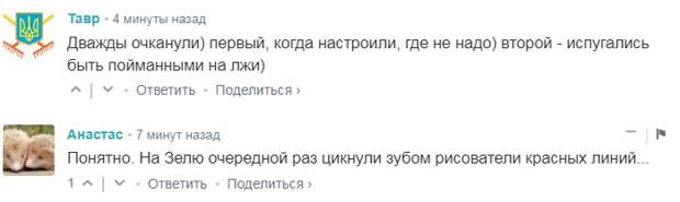 Опять Кремль виноват. Украинская сторона отменила инспекцию украинских позиций под Горловкой