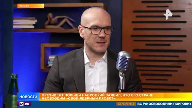 Опасные амбиции Варшавы: Польша захотела себе ядерное оружие