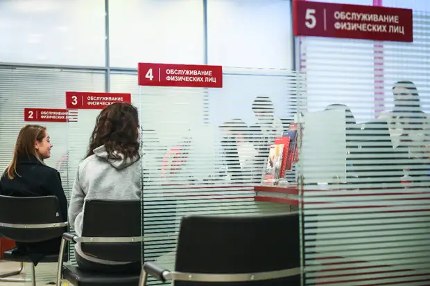 Закон мая: Названы уловки банков для списания средств граждан за долги