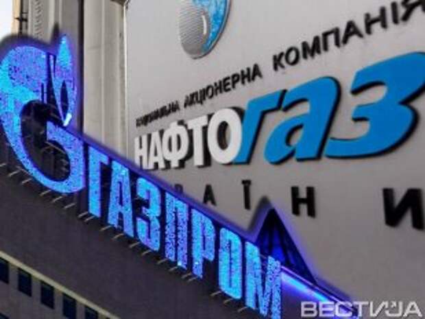 Нафтогаз вернул Газпрому 10,5 миллионов долларов Нафтогаз вернул Газпрому 10,5 миллионов долларов