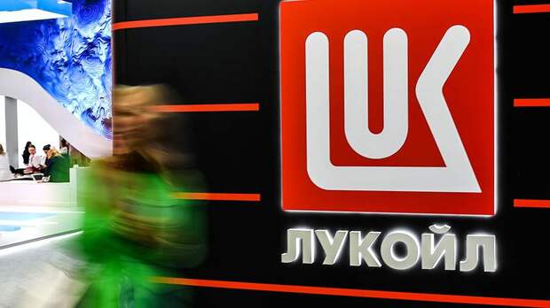 В парламенте Болгарии заявили о подготовке к захвату активов «Лукойла»