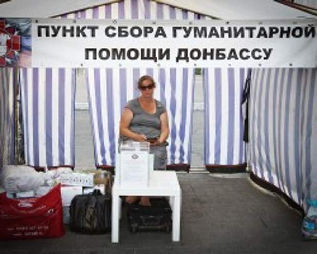 Расследование РБК: как казаки снабжают Новороссию