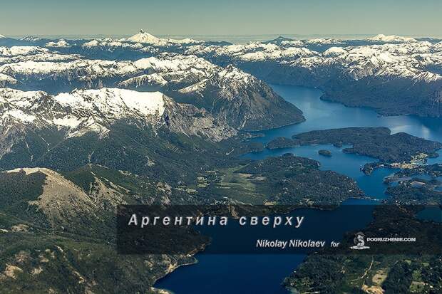 Argentina00 Аргентина сверху