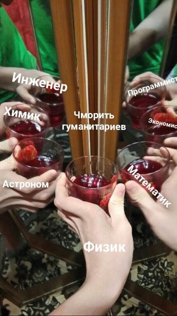 Простой юмор с просторов сети (25 фото)