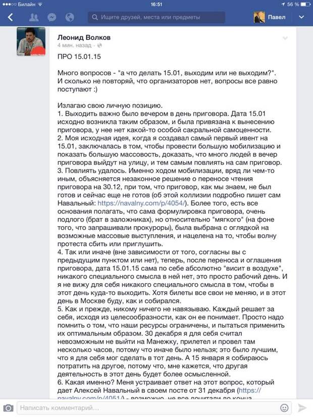 Шабаш агентов влияния США назначен на март-апрель Шабаш агентов влияния США назначен на март-апрель