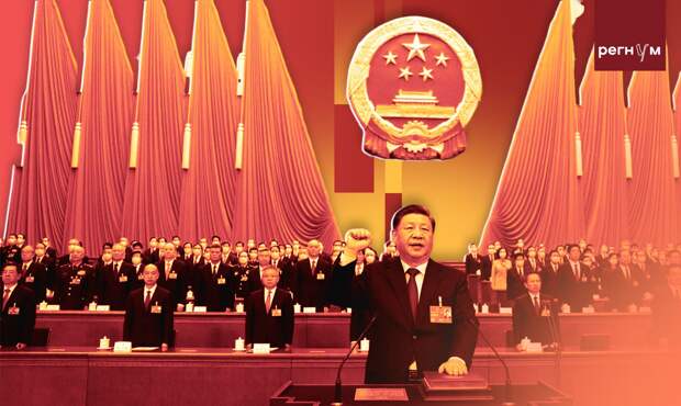 Финальный этап «сшивки»: как Китай строит единую нацию