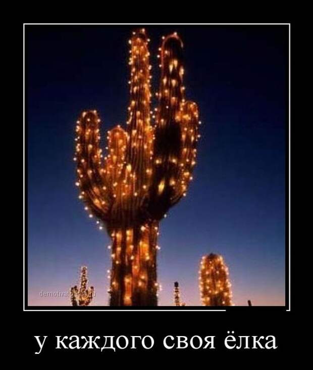 Демотиваторы демотиваторы, юмор