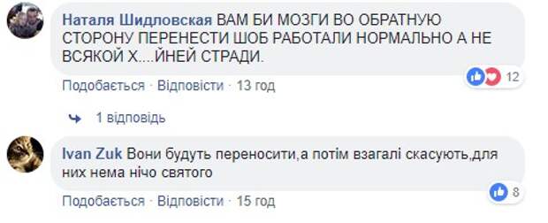 Зачем Рада и Порошенко клонировали Рождество. Украинцы негодуют, Тимошенко вне себя от радости: «Два праздника – это классно»