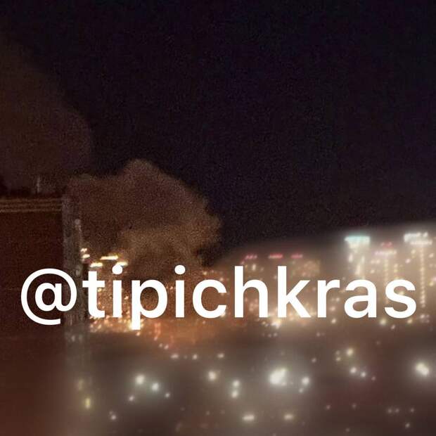 ‼️🇷🇺🏴‍☠️Враг атаковал Краснодар: в городе взрывы и повреждения