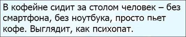 Смешные комментарии из социальных сетей прикол, юмор