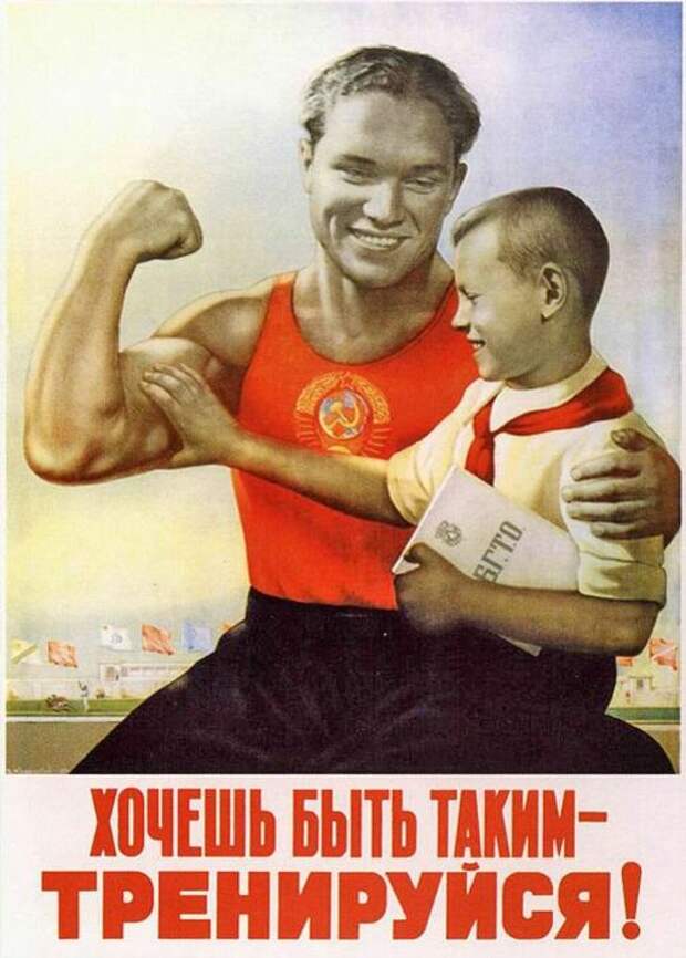 Семейные соревнования.