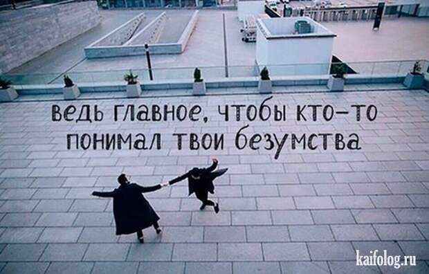 Шутки и прикольные истории (30 картинок) Шутки и прикольные истории (30 картинок)