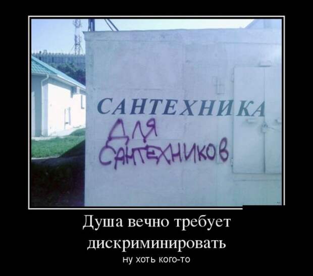 Позитивные и веселые демотиваторы на выходные (11 фото) Позитивные и веселые демотиваторы на выходные (11 фото)