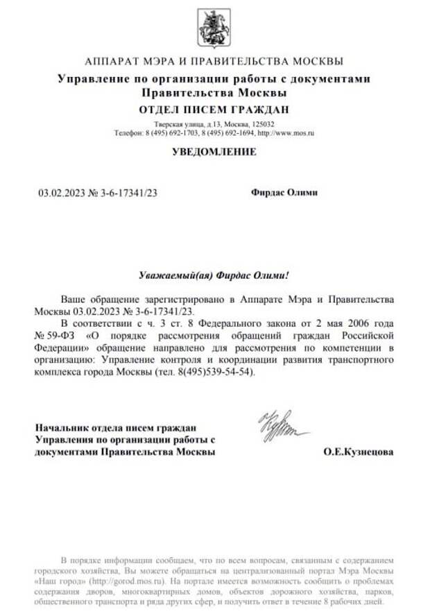 Электробусу приходит полный Ликсутов Электробусу приходит полный Ликсутов