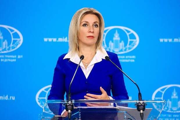 Захарова назвала предстоящую конференцию по Украине в Швейцарии якобы мирной