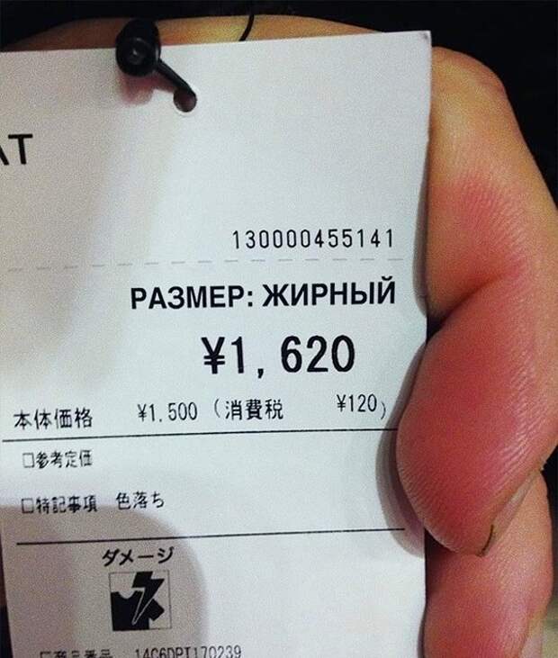 Зато честно
