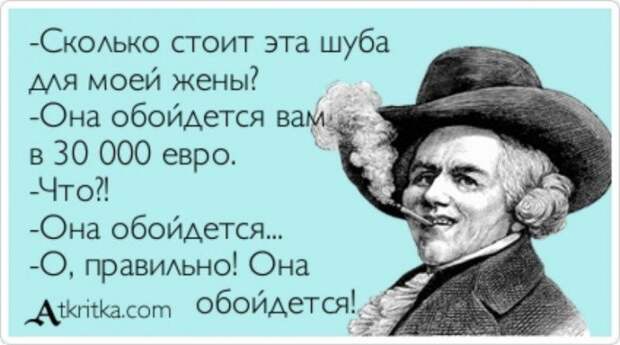 Самый лучший юмор – тот, что на злобу дня
