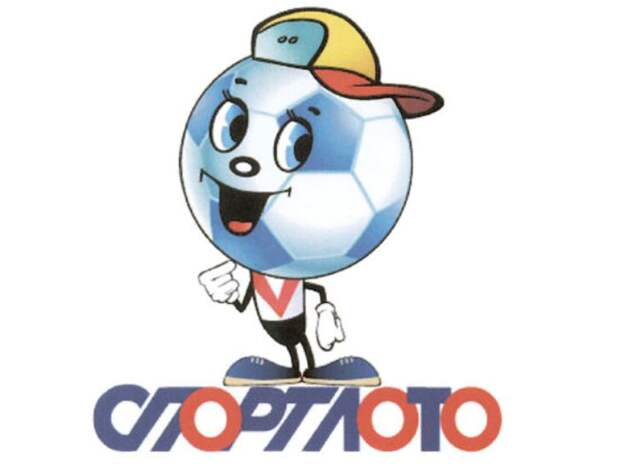 В чем секрет успеха советского Спортлото
