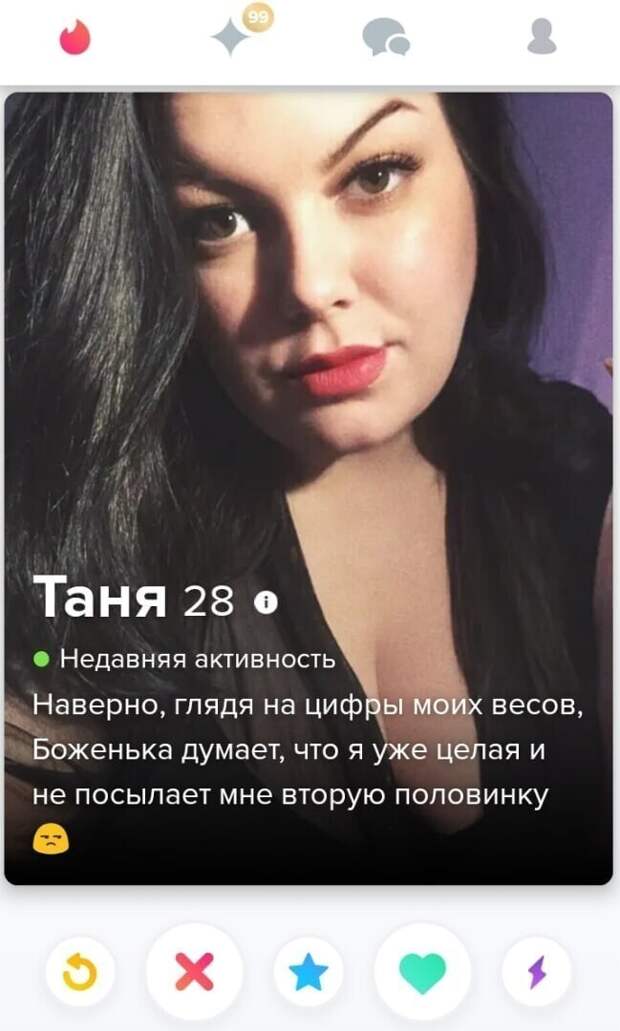 8. Полные девушки нынче совсем не комплексуют 8. Полные девушки нынче совсем не комплексуют