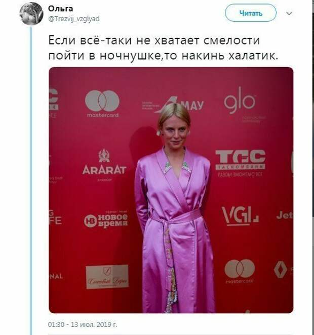 Гости кинофестиваля в Одессе позабавили публику своими нарядами Гости кинофестиваля в Одессе позабавили публику своими нарядами кинофестиваль, красная дорожка, мода, наряды, одесса, открытие кинофестиваля