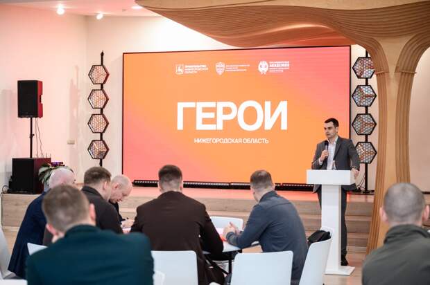 В Нижнем Новгороде обсудили, как воспитать лидеров